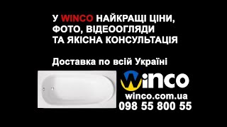 Ванна Polimat Medium